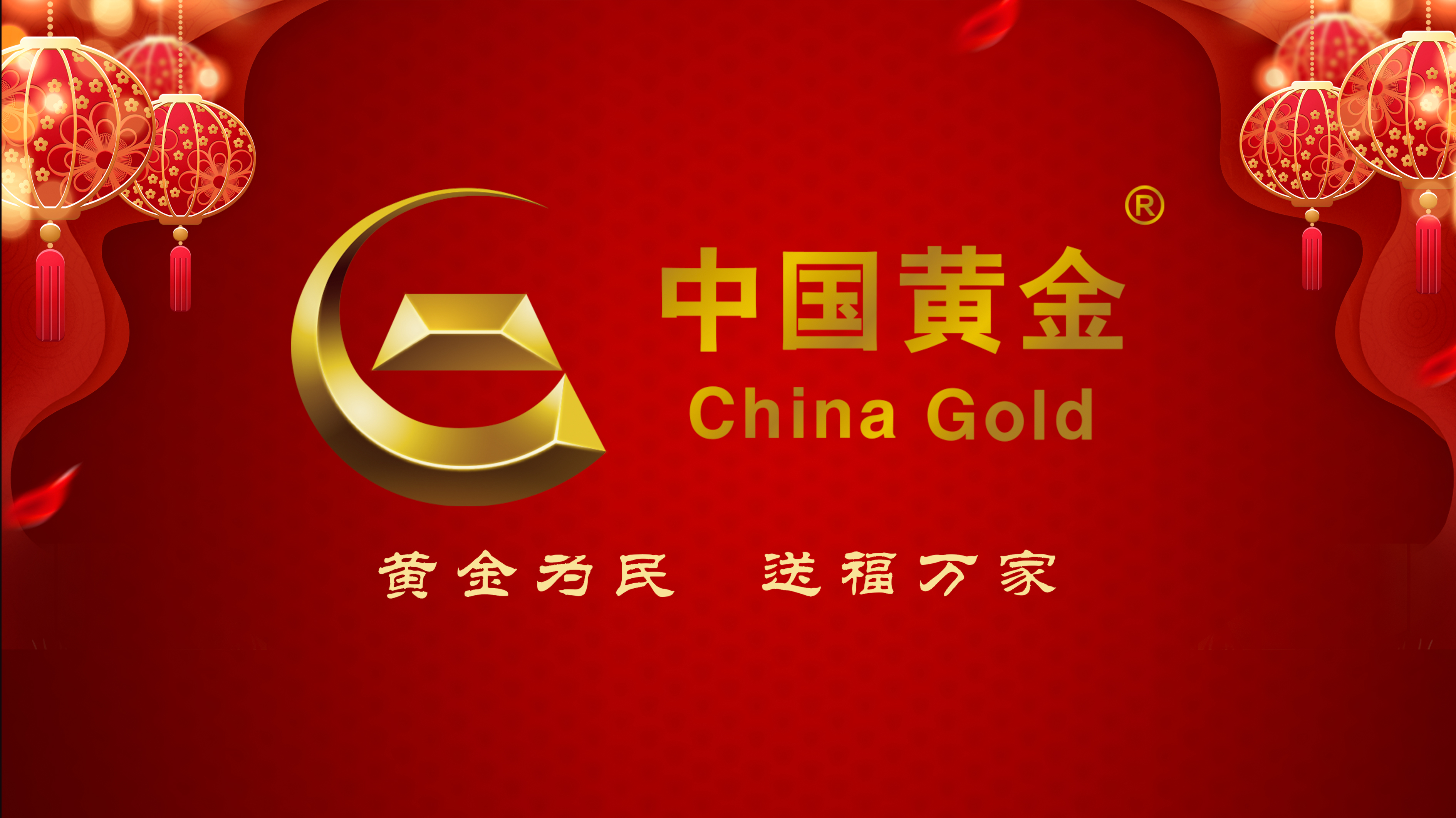 中国黄金logo图片高清图片