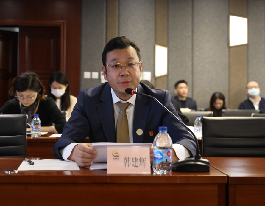 中金珠宝组织2021年度新任中层干部任前集体廉洁约谈